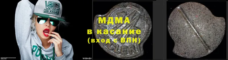 МДМА молли Кологрив